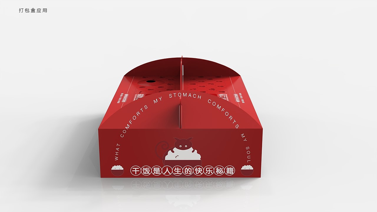 猫爱上鱼-烤鱼店店面升级视觉输出设计(图ZMjgxODMzMjc2) - 酒店餐饮设计 - 站酷设计师吴承陈原创素材 - 站酷ZCOOL