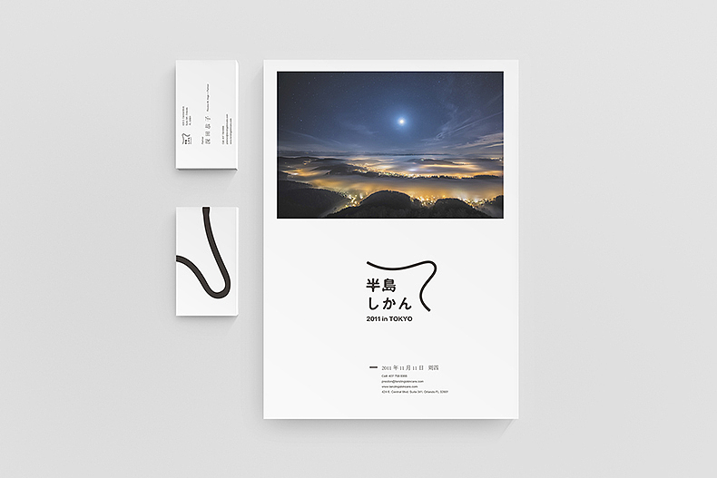 日本极简企业VI贴图样机（图ZMjkxNzgzODc2） - 其他平面 - 站酷设计师射击师M原创素材 - 站酷ZCOOL