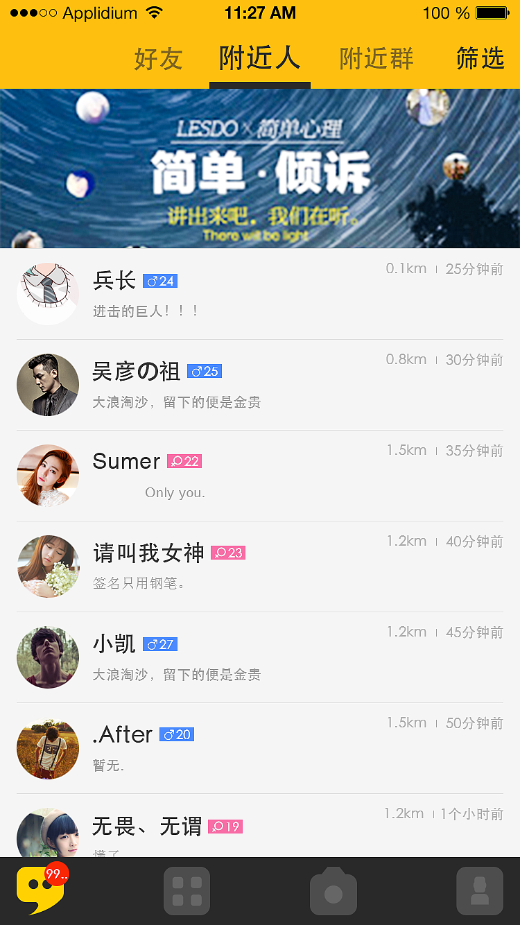 逗号（图ZNTUxMzEwNDQ=） - APP界面 - 站酷设计师热死的太阳原创素材 - 站酷ZCOOL