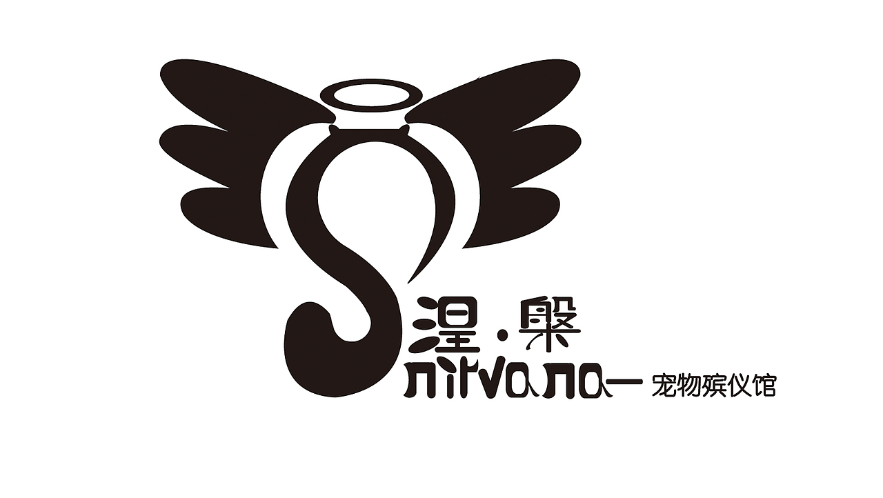 涅盘宠物殡仪馆logo设计基础部分