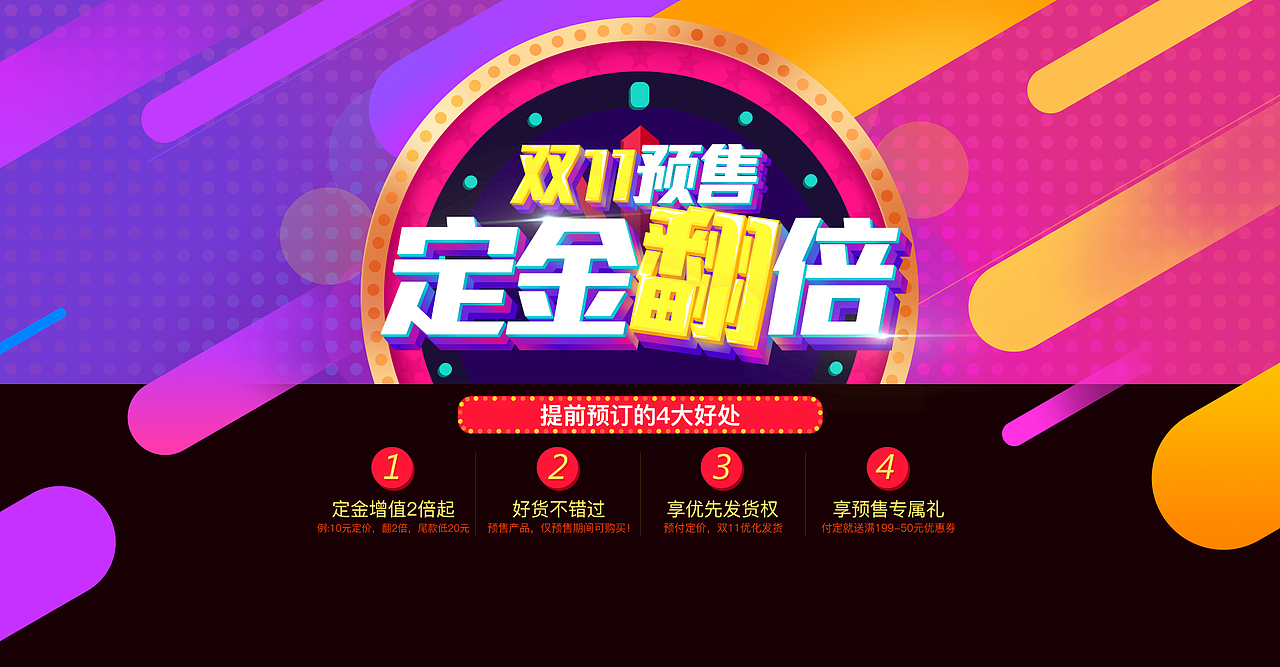 2016年作品合集——天猫 印象南国食品专营店 首页头部海报[15P]（图ZNjY4MjM1MTI=） - 商业插画 - 站酷设计师花吉吉的酱原创素材 - 站酷ZCOOL