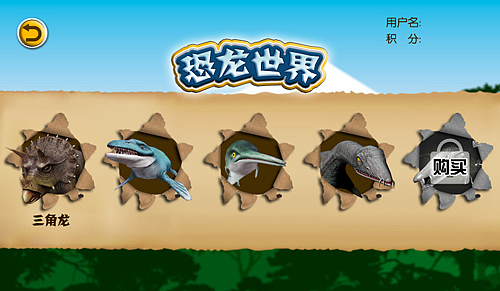 以前的界面设计（图ZMTU1MzI4ODAw） - APP界面 - 站酷设计师桃子兔Dream原创素材 - 站酷ZCOOL