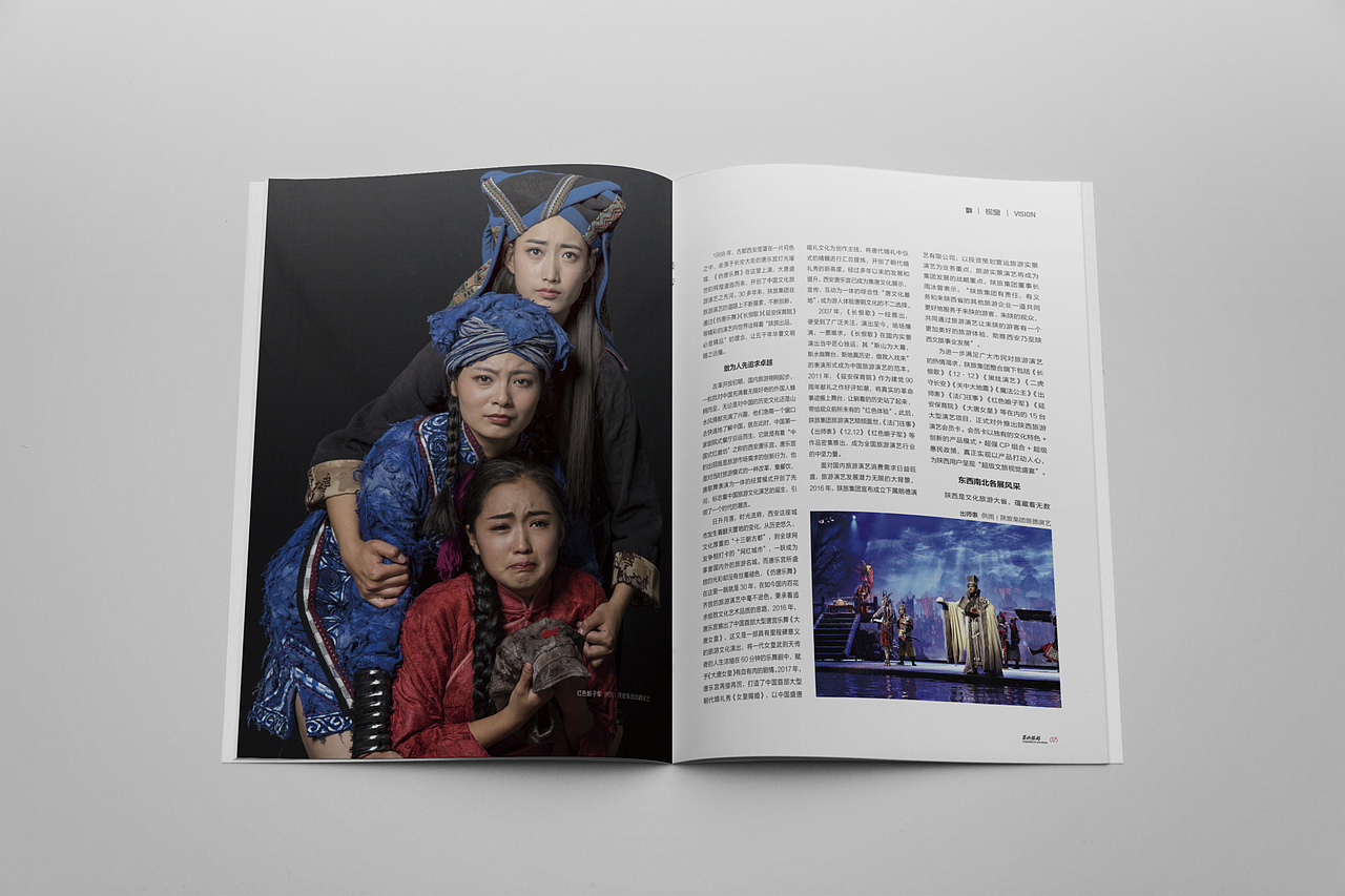 西北演藝 演藝 陜西演藝 雜志 雜志內(nèi)頁(yè) 旅游雜志（圖ZMTg4NjEyOTA4） - 書(shū)籍/畫(huà)冊(cè) - 站酷設(shè)計(jì)師溫暖的小貓?jiān)瓌?chuàng)素材 - 站酷ZCOOL