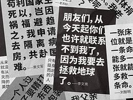 海报