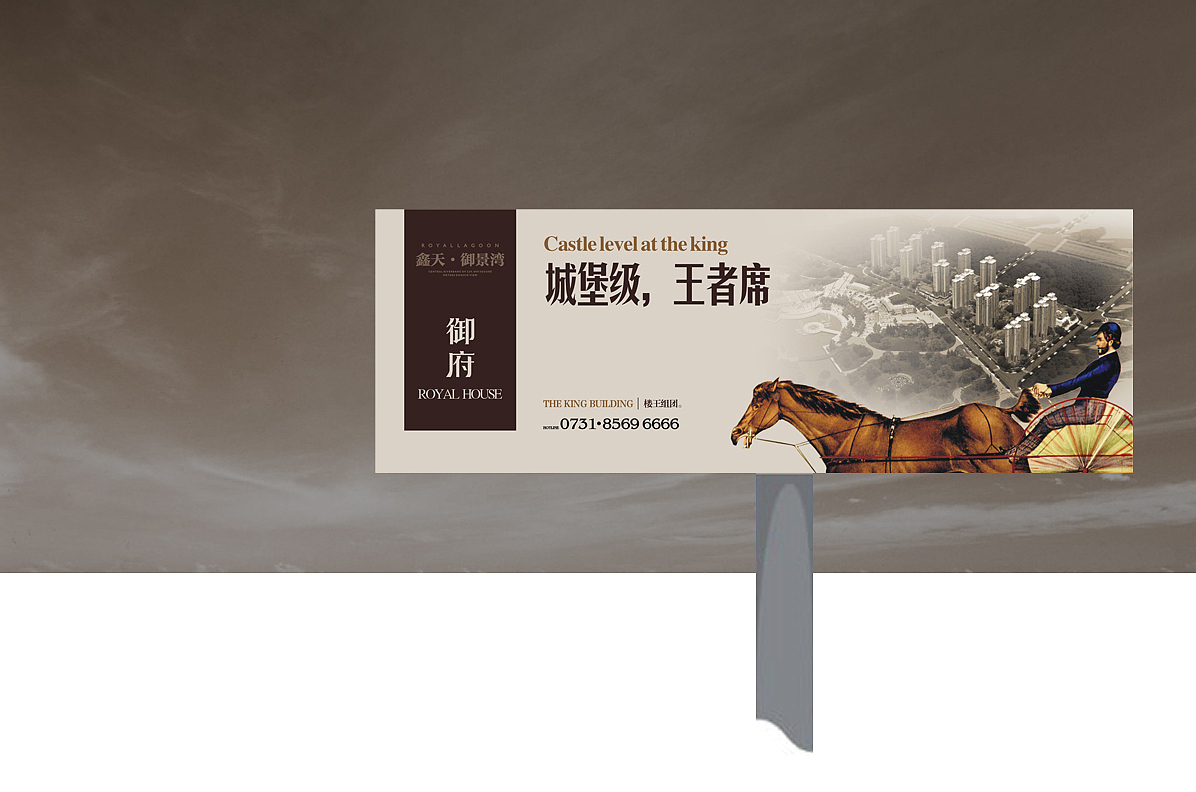 地产形象提案 | 鑫天御景湾·御府（图ZMjQ4OTExNzg0） - 书籍/画册 - 站酷设计师黄湘云原创素材 - 站酷ZCOOL