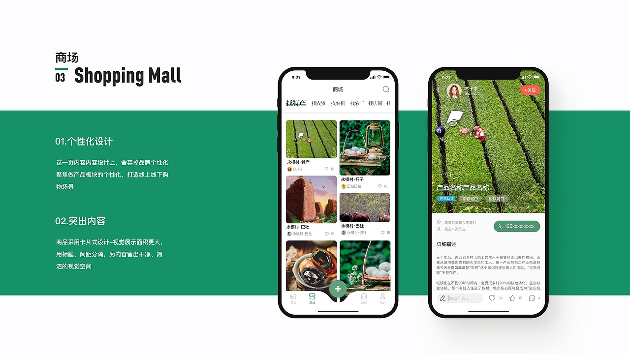 作品集（图ZMjc5ODU5ODcy） - 其他UI - 站酷设计师wwv123456原创素材 - 站酷ZCOOL