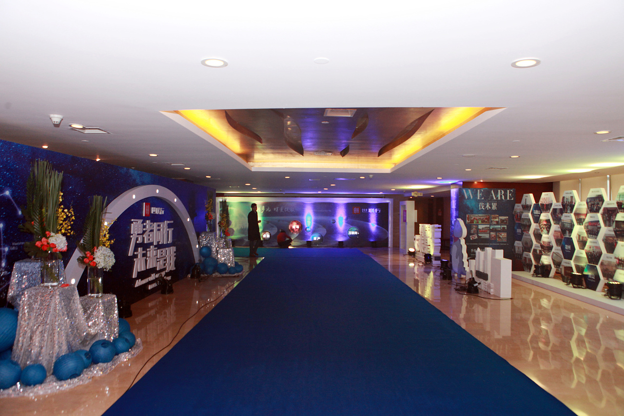 "勇者同行 未来是我"2016合肥世联行年会|空间|导视设计|目木沐