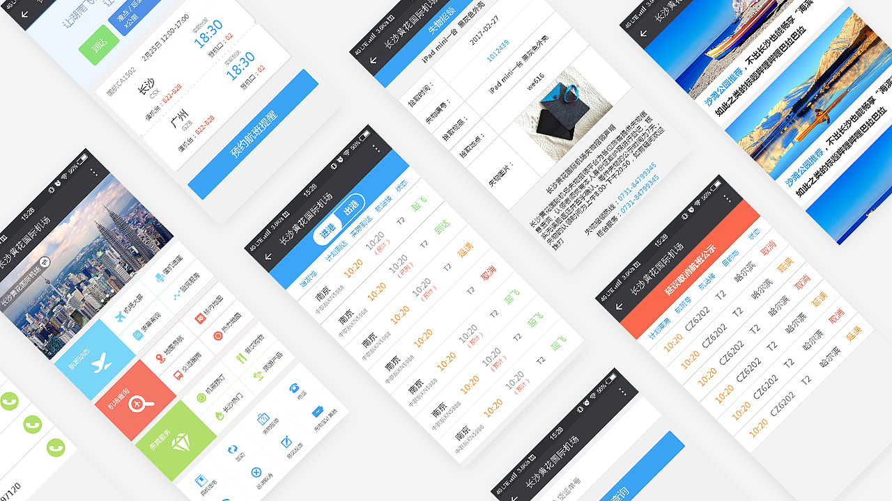 近期作品集（图ZMTA4NTM3NzY0） - APP界面 - 站酷设计师VikesTan原创素材 - 站酷ZCOOL