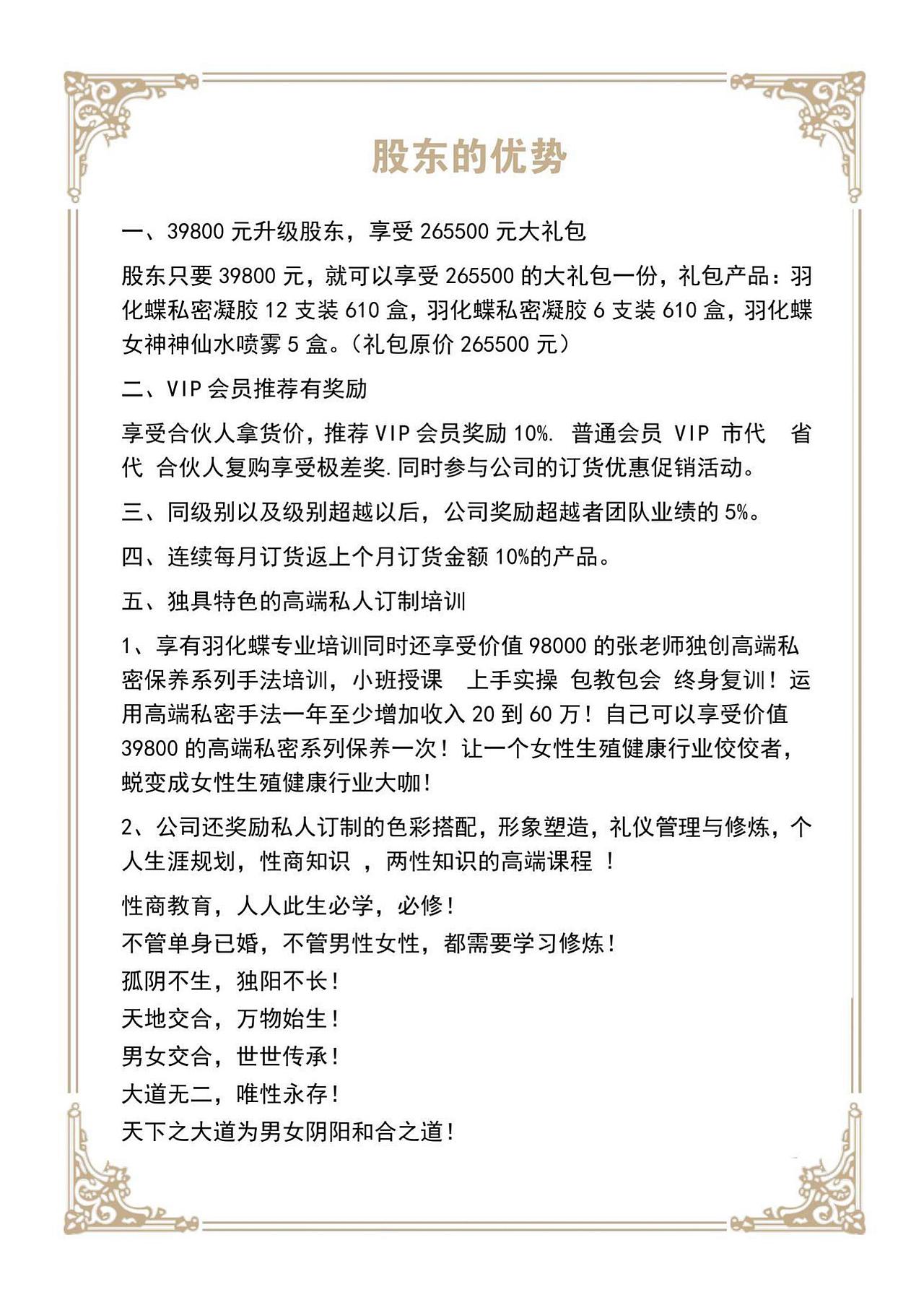 奖励制度（图ZMTYwNTQ4MzQ0） - 宣传物料 - 站酷设计师秋木零原创素材 - 站酷ZCOOL