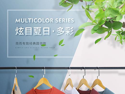 活動(dòng)圖（個(gè)人主頁(yè)-ZNDA5NDcxMzI=） - 電商 - 站酷設(shè)計(jì)師右擎蒼原創(chuàng)素材 - 站酷ZCOOL