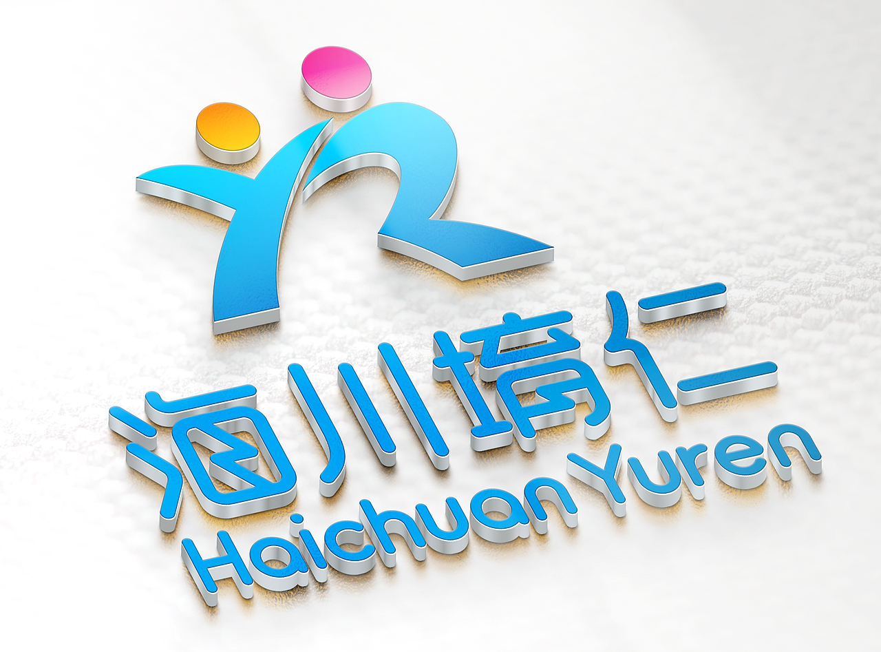 质莆文创海川堉仁教育品牌LOGO设计（图ZMjA5OTAxNTI4） - Logo - 站酷设计师质莆文创陈强原创素材 - 站酷ZCOOL