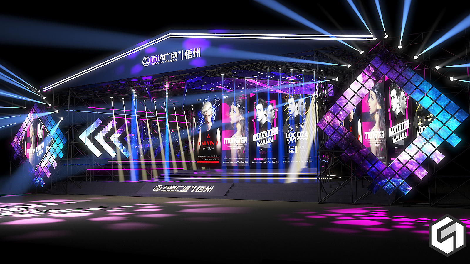 万达广场演唱会舞美舞台设计