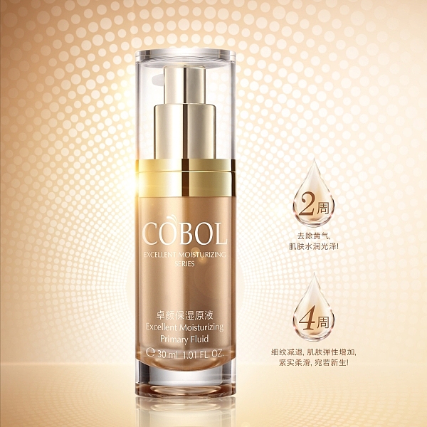 M COBOL化妆品广告（合）（图ZNDg2NDA4ODA=） - 海报 - 站酷设计师mjhlove原创素材 - 站酷ZCOOL