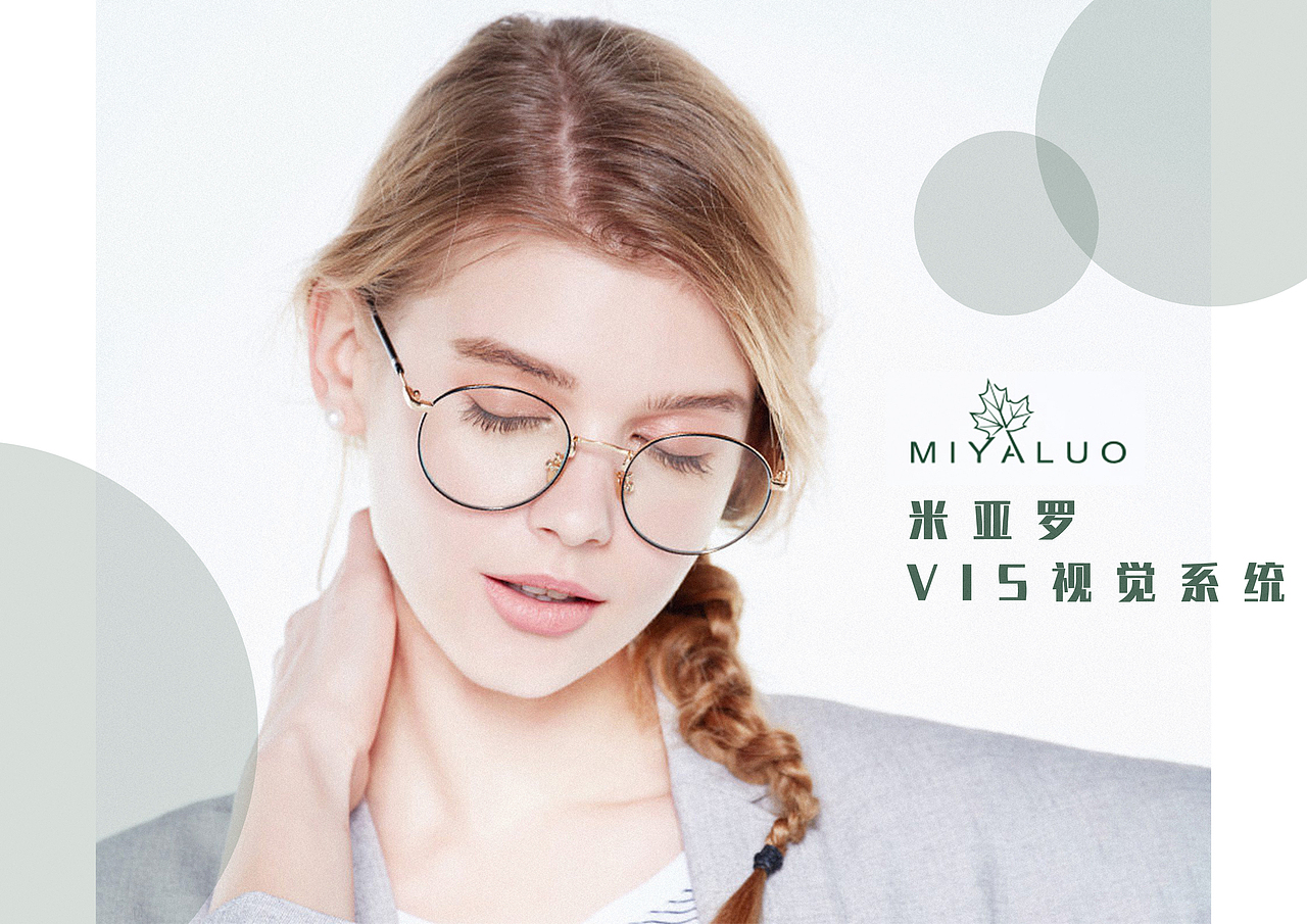 VIS视觉系统-2（图ZMTIzNjkzNTU2） - 品牌 - 站酷设计师500円储钱罐原创素材 - 站酷ZCOOL