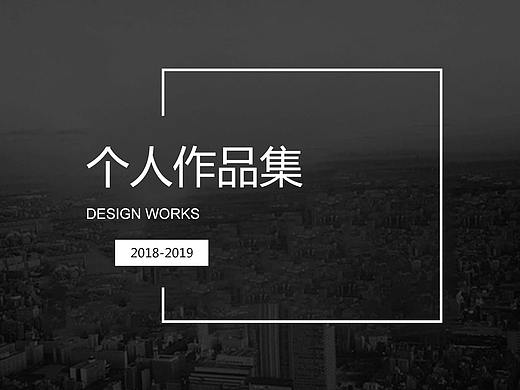 UI作品集（个人主页-ZMzM3Njk0OTI=） - 其他UI - 站酷设计师Mr洋原创素材 - 站酷ZCOOL