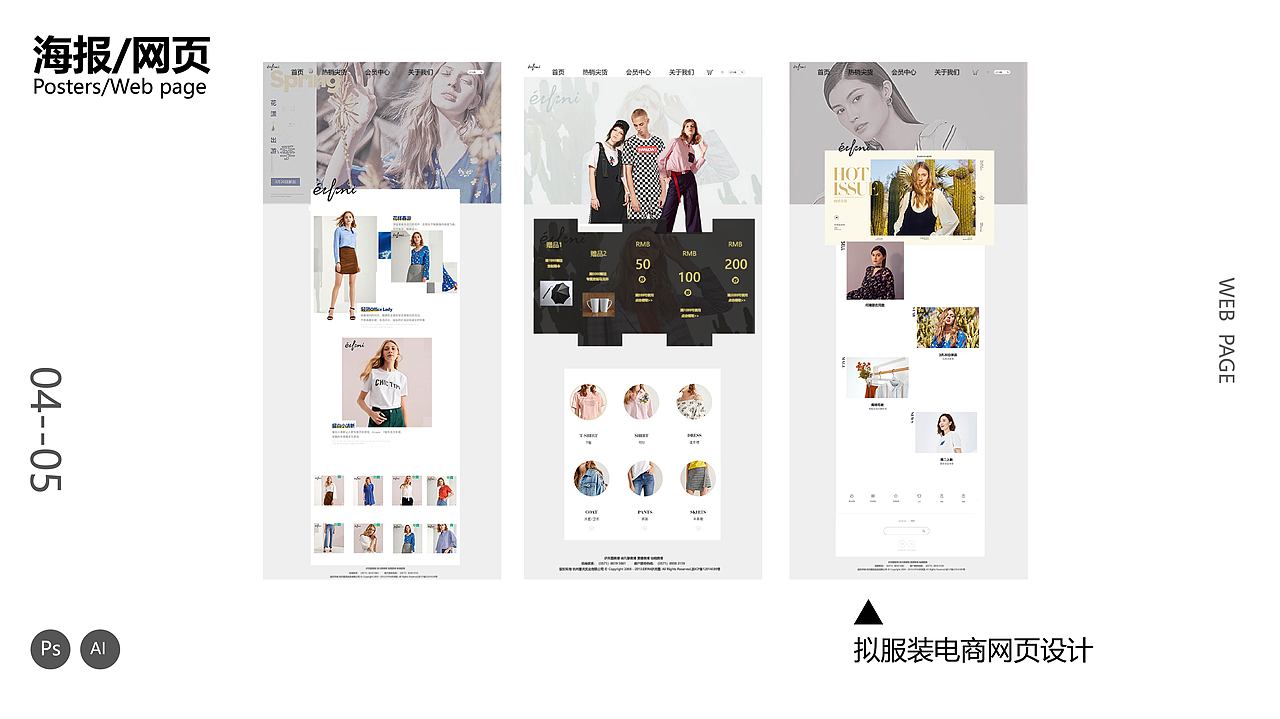 作品合集（图ZMTg1Mjk2NjM2） - 其他平面 - 站酷设计师虎狸自由设计师原创素材 - 站酷ZCOOL