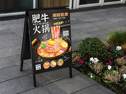 iPad手绘美食-肥牛火锅