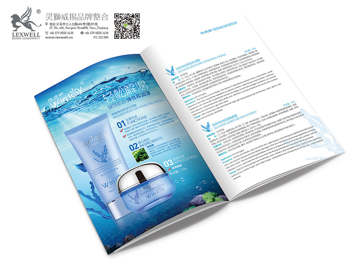 2013化妆品小结（图ZMTY2NTc2MDQ=） - 书籍/画册 - 站酷设计师lexwell原创素材 - 站酷ZCOOL