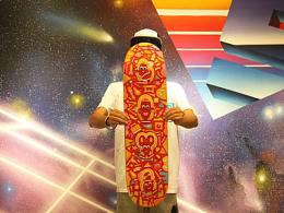 2017reallife嘻哈文化節(jié)蝶涂行動－慈善滑板創(chuàng)作