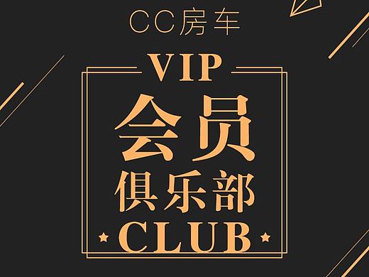 CC房车微信公众号（个人主页-ZMzEzMzU3MjA=） - 软件界面 - 站酷设计师aa风之殇原创素材 - 站酷ZCOOL