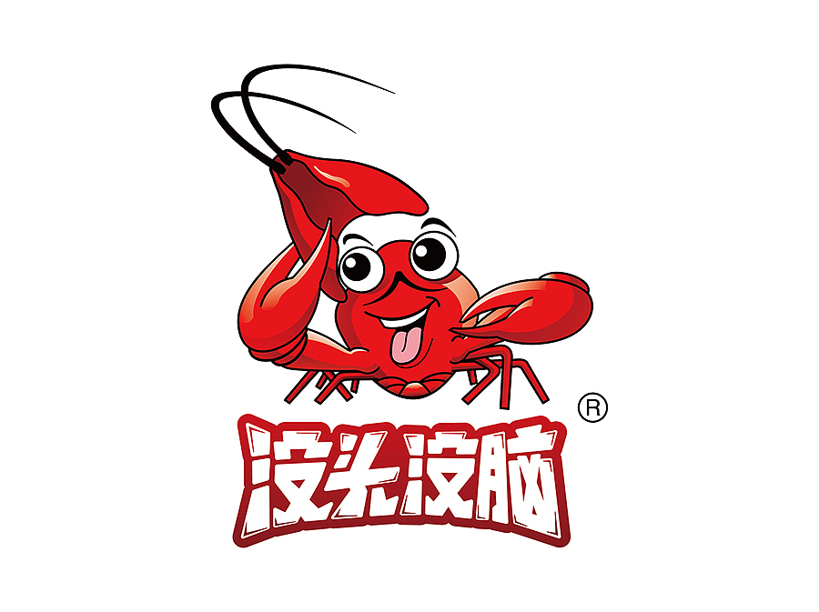 「没头没脑」龙虾品牌VI