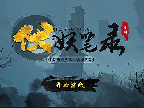 国风ui