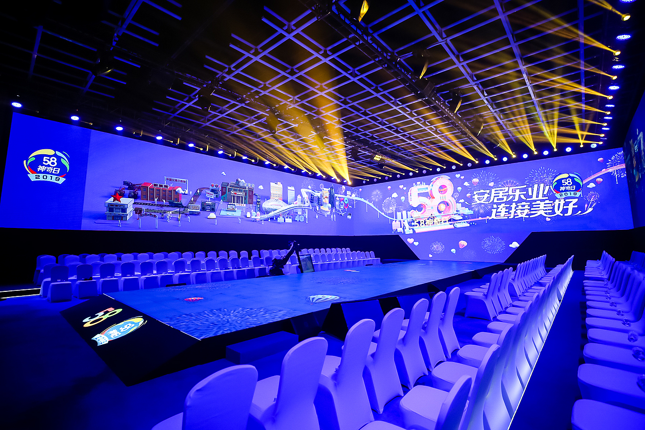 58神奇日2019 连接美好 峰会形象包装