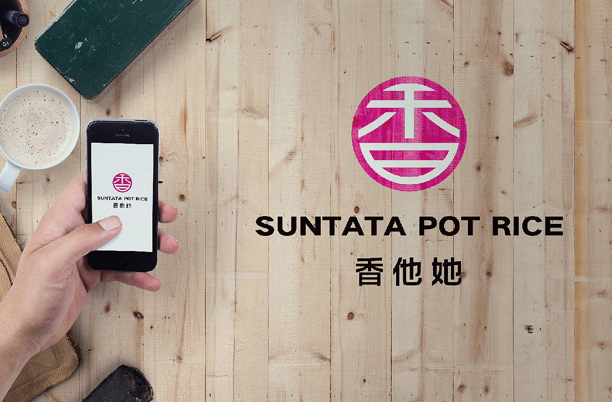 首信品牌咨询设计机构