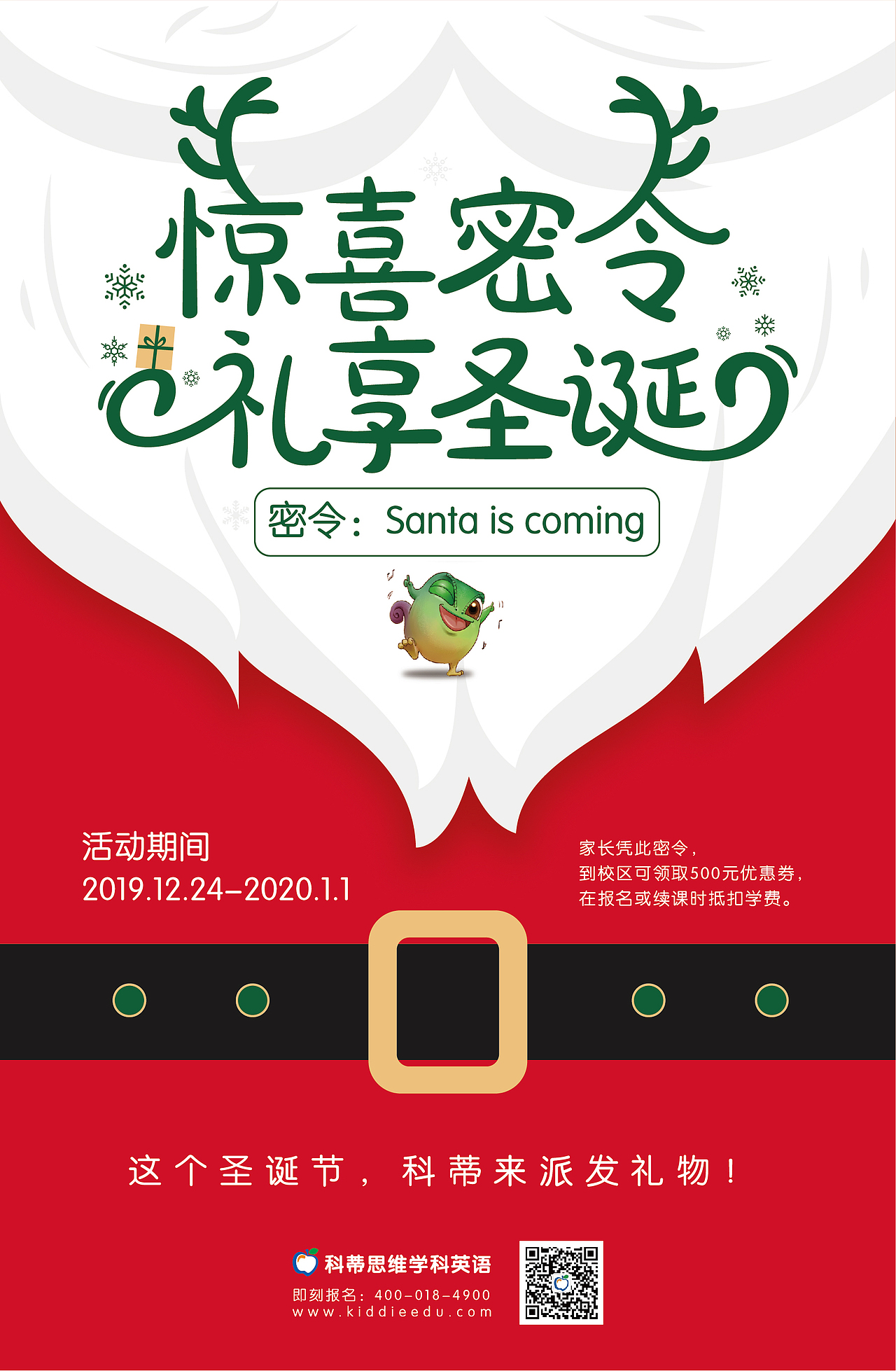 教育品牌平面、折页手册、落地页、海报设计（图ZMTkwOTEyNjMy） - 品牌 - 站酷设计师YG扬戈文化原创素材 - 站酷ZCOOL