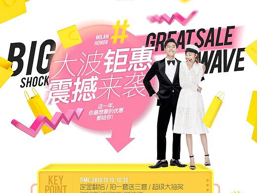 婚纱影楼活动案例/活动详情页/网页设计/官网首页首图