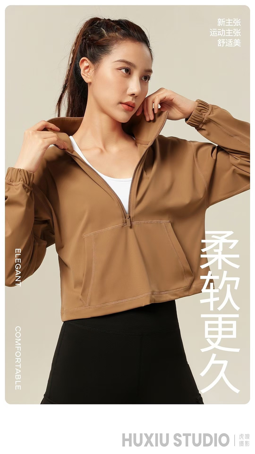 主图海报 全案详情设计可安排