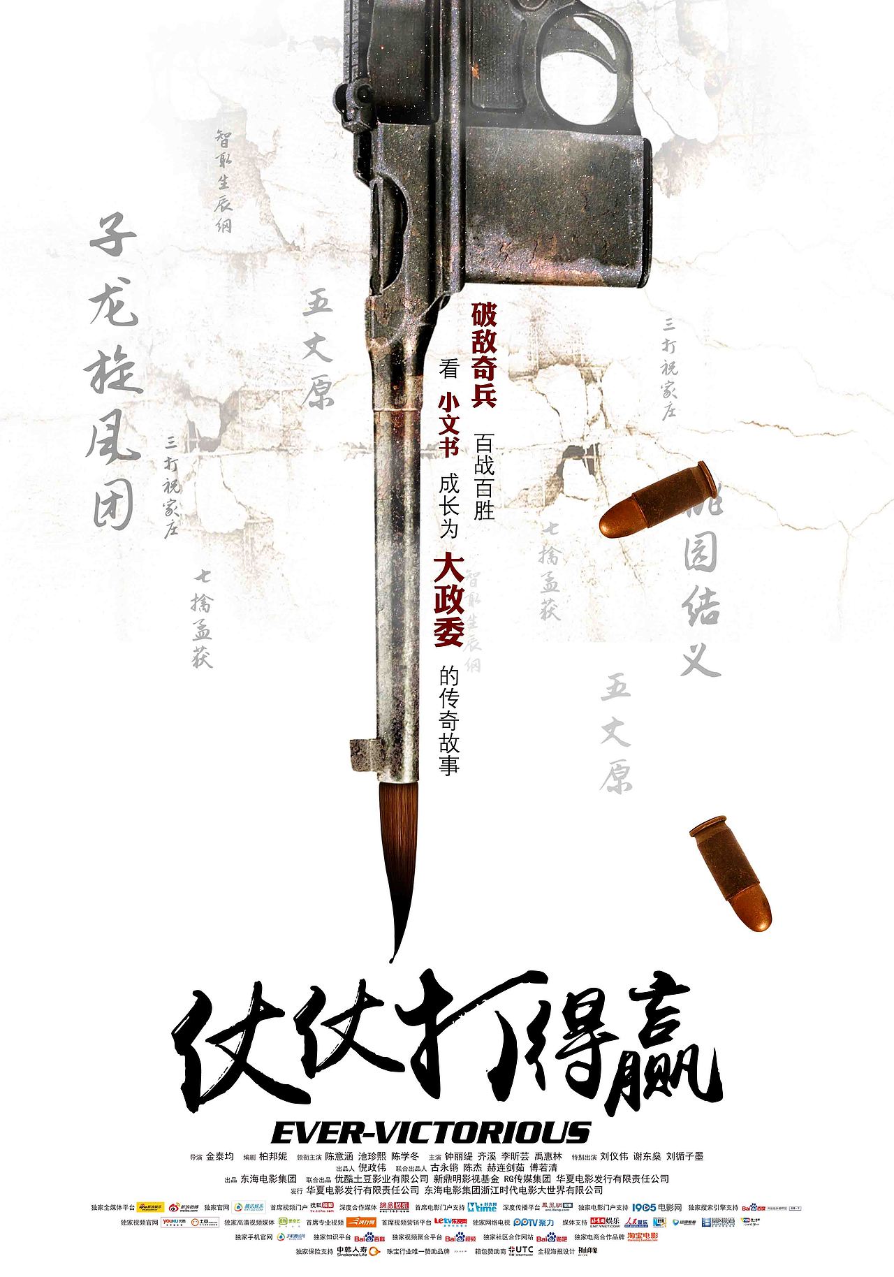 以前影视海报（图ZMzc5NzYwMDA=） - 海报 - 站酷设计师云韶原创素材 - 站酷ZCOOL