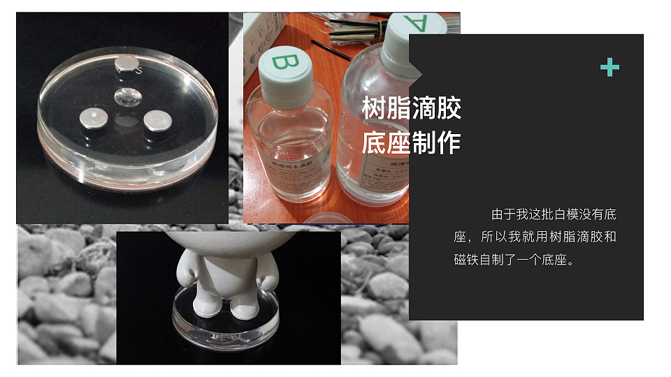 青花国魂——制作特辑