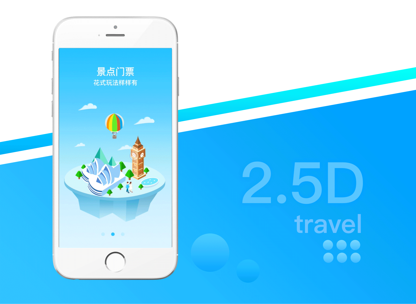 客行-旅游app设计（图ZMTE2MDAxNDIw） - APP界面 - 站酷设计师Hanna_G原创素材 - 站酷ZCOOL