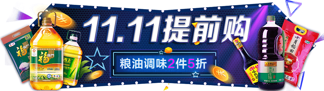 异形通栏（图ZMTUxNDI0NjYw） - 电商 - 站酷设计师dm_lily原创素材 - 站酷ZCOOL