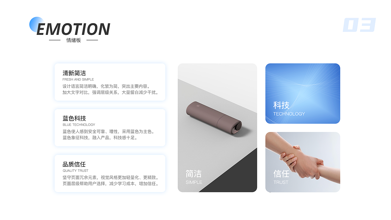 2020年个人作品集