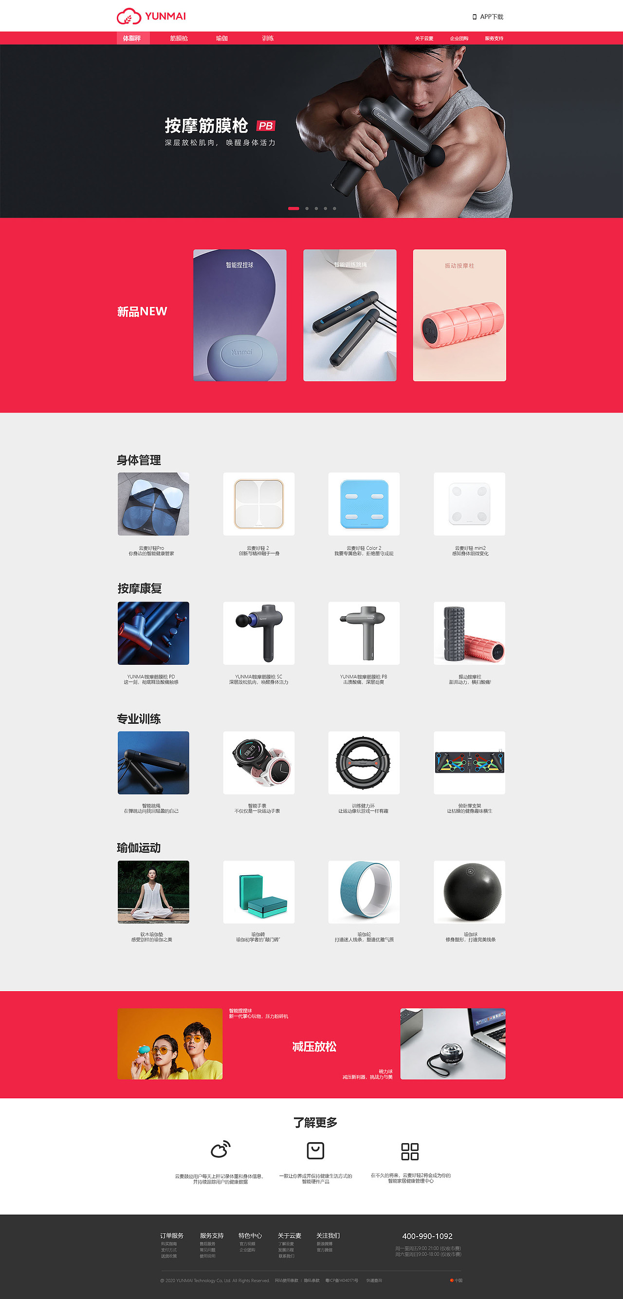 网页及移动端网页（图ZMjMwMTYzMzIw） - 其他网页 - 站酷设计师0utsider666原创素材 - 站酷ZCOOL