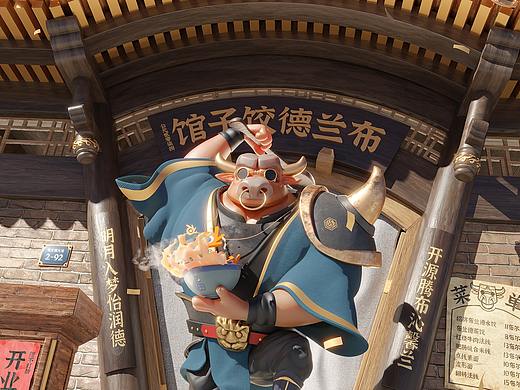 Blender | 社区新年活动参赛作品