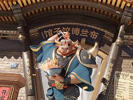 参考