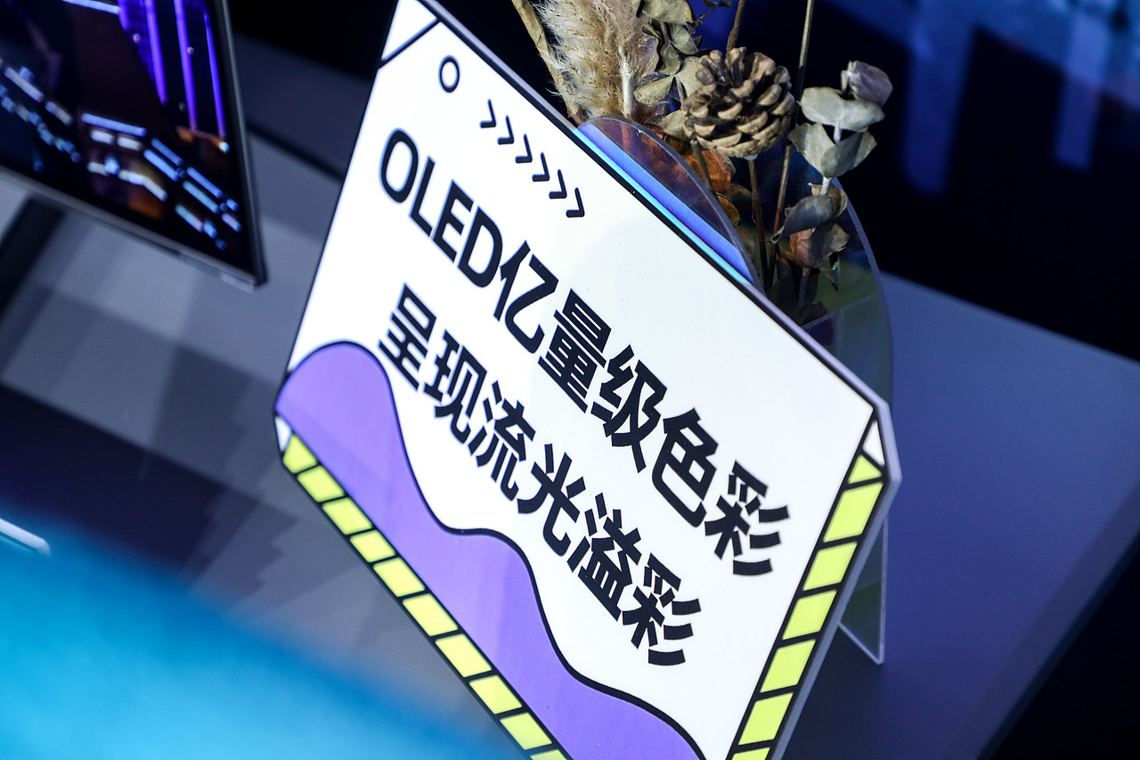 海信OLED电视星河系列,值得你拥有!