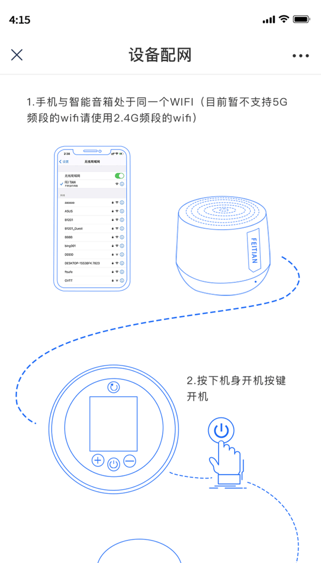 智能物联-技术服务平台 微信公众号（图ZMjU0NDI2MDUy） - APP界面 - 站酷设计师抹茶味老仙女原创素材 - 站酷ZCOOL
