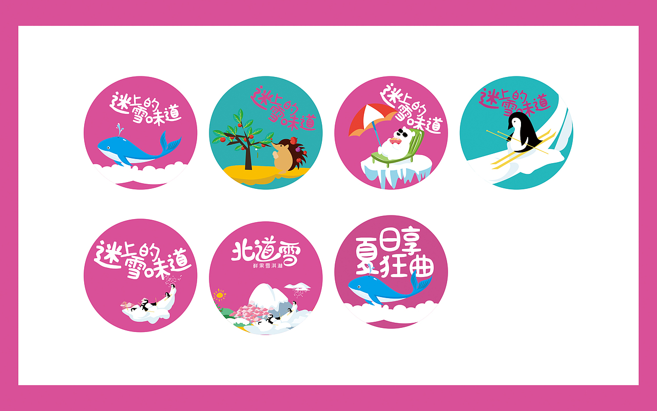 专注餐饮这几年——意合餐饮插画合集（下）（图ZMTE2MzM4MTQ4） - 品牌 - 站酷设计师湖南意合品牌原创素材 - 站酷ZCOOL