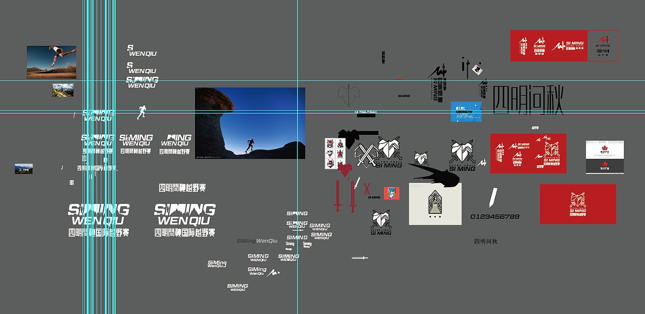 logo创作过程中的尝试