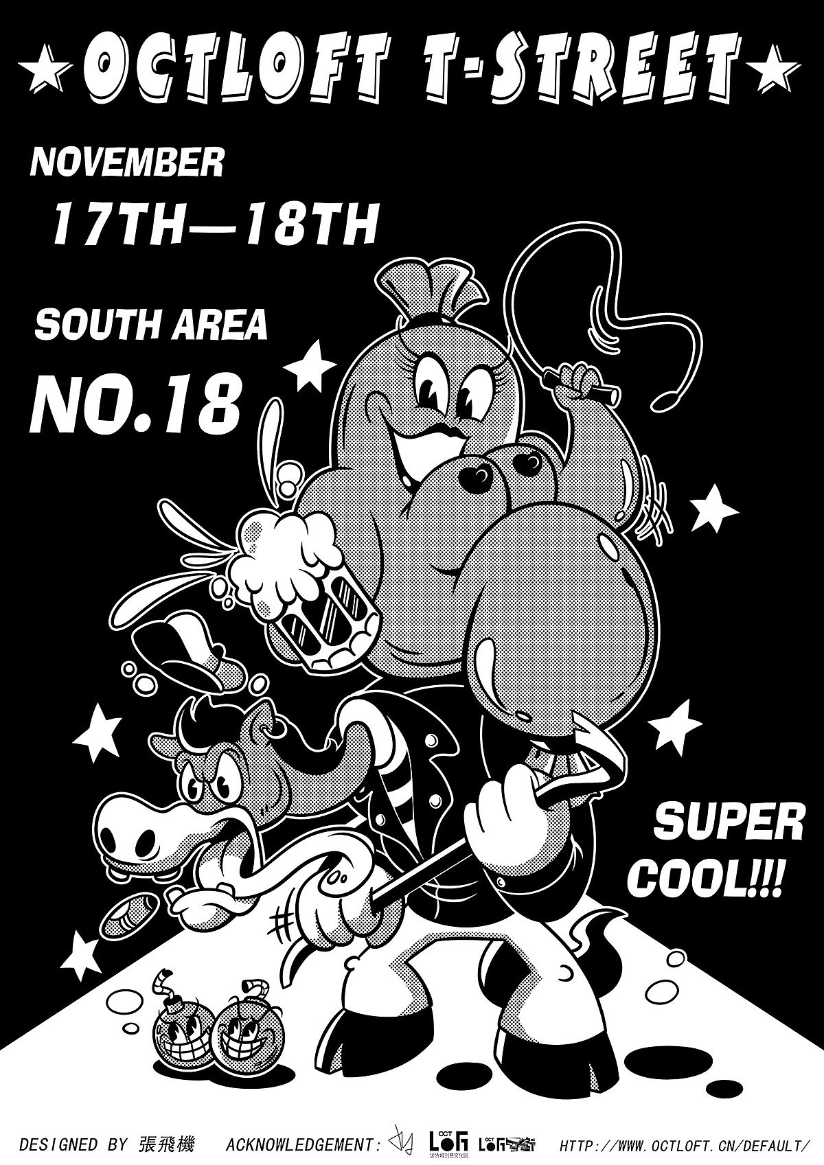 （旧图混更）《屌得压匹》插画海报（图ZMTQ5MzEzODQw） - 新锐潮流插画 - 站酷设计师FEIKEE張飛機原创素材 - 站酷ZCOOL