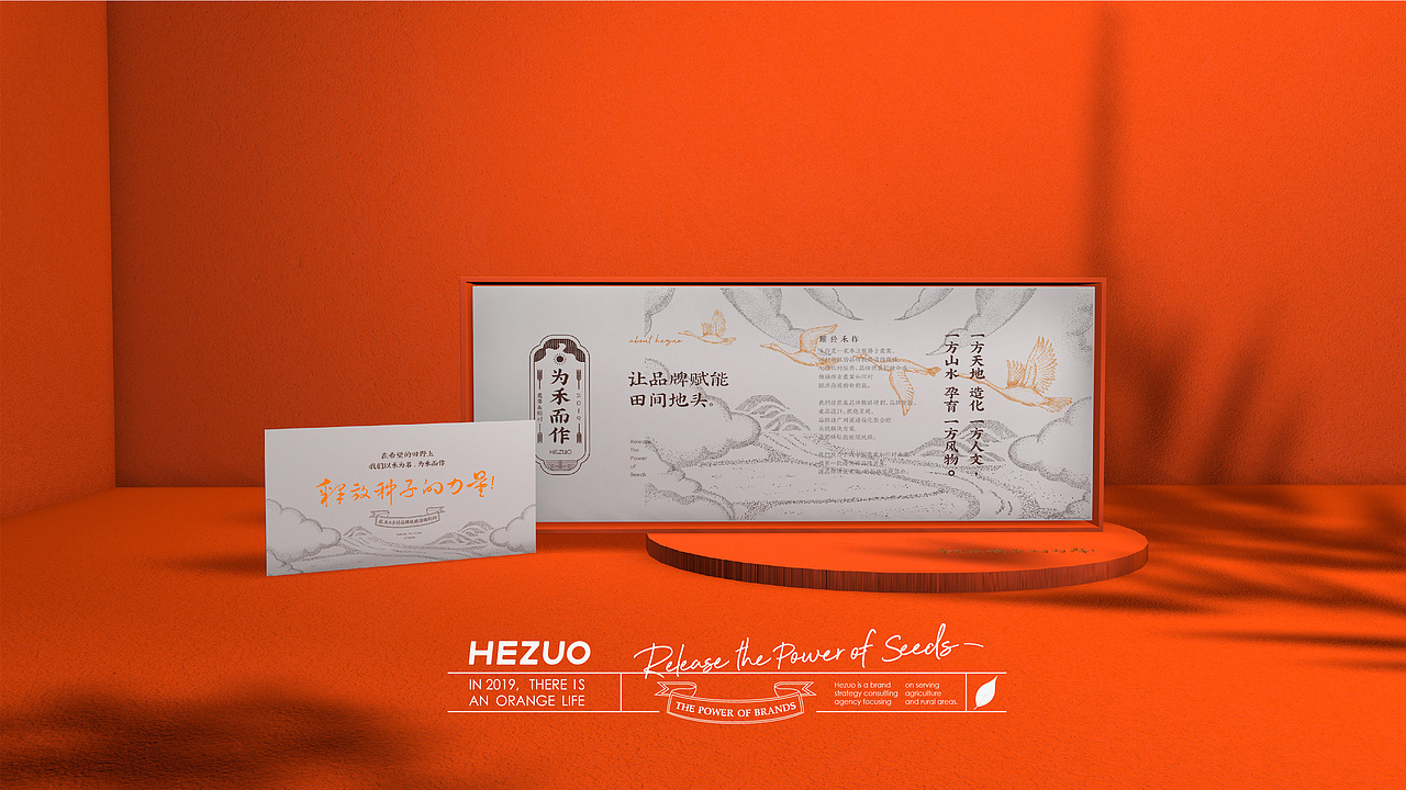 禾作/品牌/LOGO/标志（图ZMTU4MTg3MDMy） - 品牌 - 站酷设计师禾作文创原创素材 - 站酷ZCOOL
