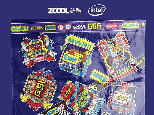 英特尔创意设计PC贴纸设计