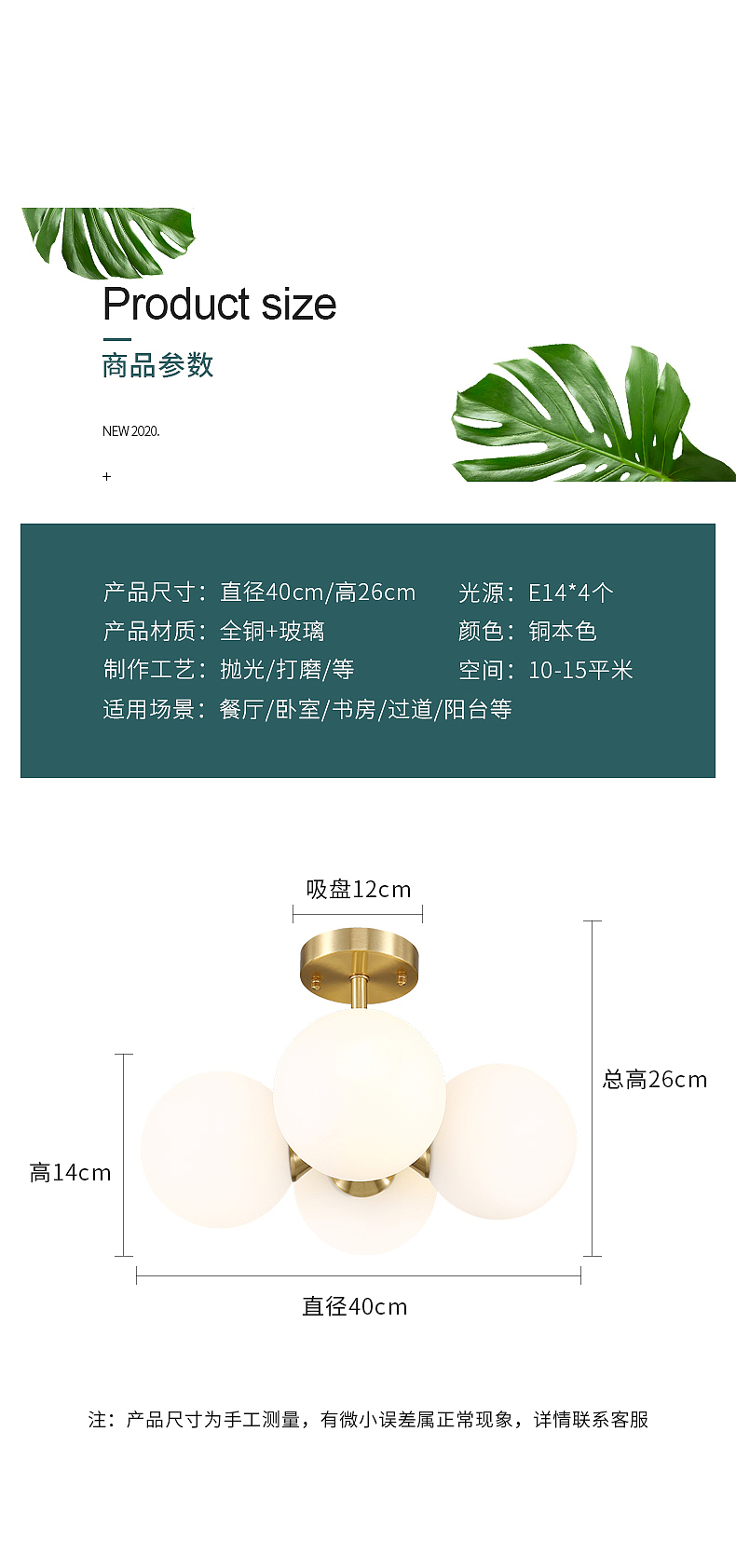 灯饰详情页（图ZMjE2Mzk2NDY4） - 海报 - 站酷设计师拾荒山仔原创素材 - 站酷ZCOOL