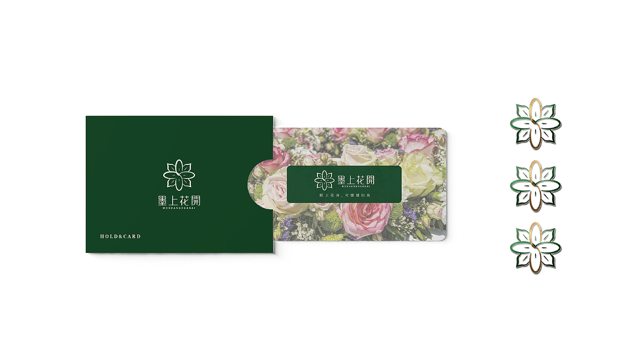 墨上花开（图ZMjI2NjczNjU2） - Logo - 站酷设计师Vrigilshin原创素材 - 站酷ZCOOL