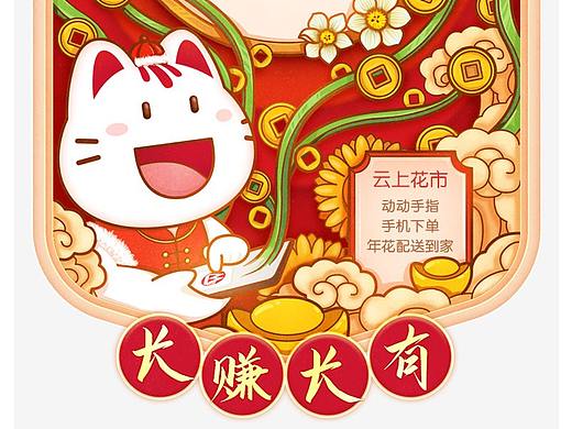 《小招陪您广州过大年》-2021就地过年