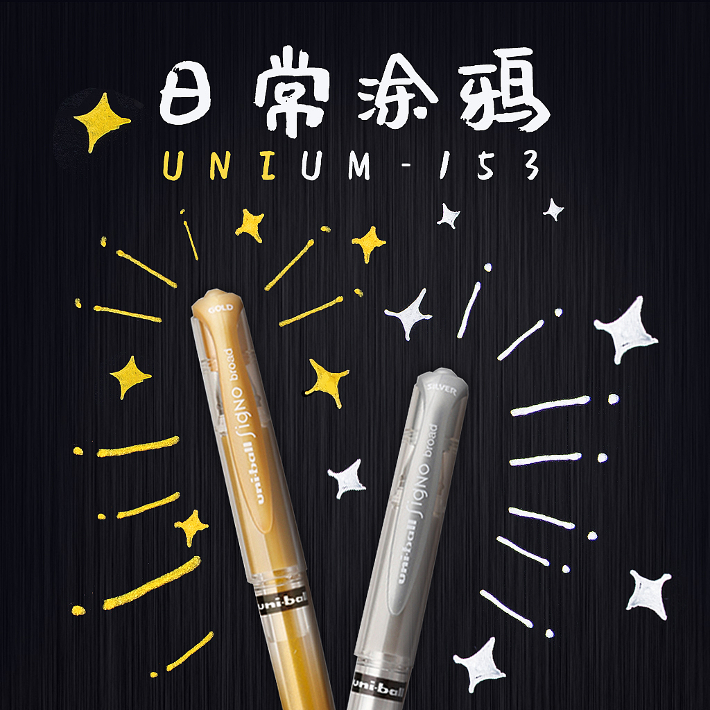 电商文具类产品主图设计摄影手绘banner促销页案例集合